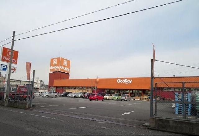 近くのグッディまで600m（徒歩8分）