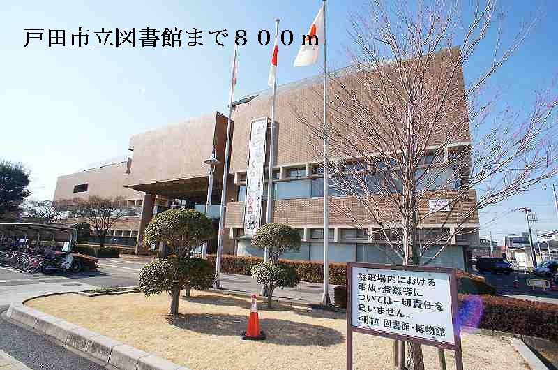 近くの市立図書館まで800m(徒歩10分)