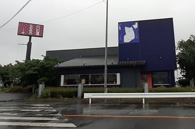 近くの洋麺屋五右衛門　さいたま三橋店まで700m（徒歩9分）