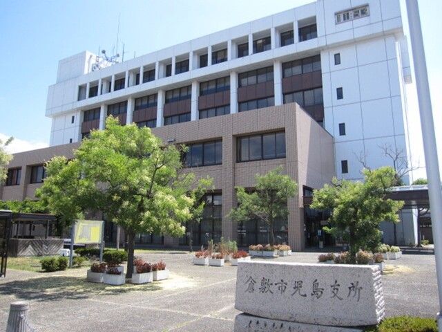 近くの役所まで800m（徒歩10分）