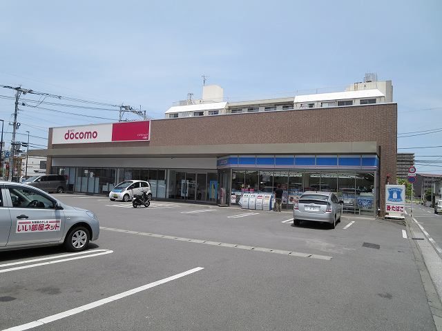 近くのローソンまで200m(徒歩3分)