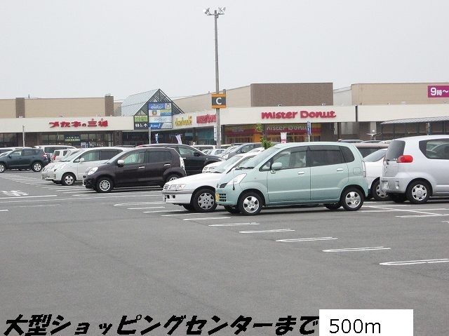 近くのイオンまで500m（徒歩7分）