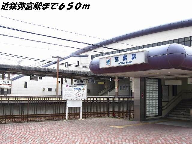 近くの近鉄弥富駅まで650m（徒歩9分）