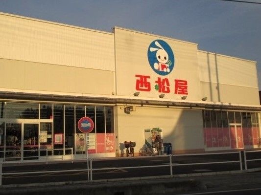 近くの西松屋鴻巣店まで600m（徒歩8分）