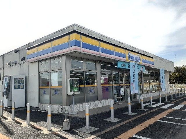 近くのミニストップ栃木インター店まで1,300m(徒歩17分)