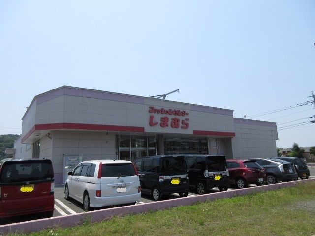 近くのしまむらまで490m（徒歩7分）