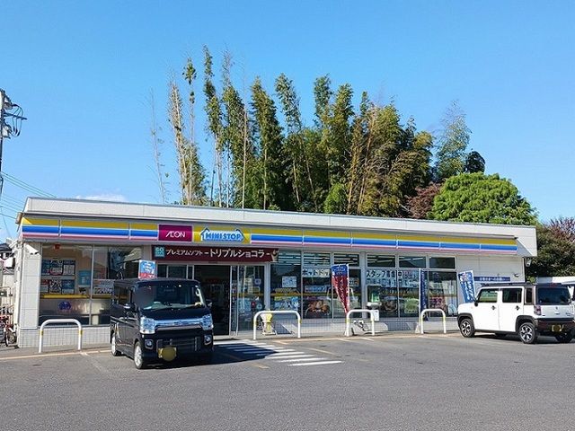 近くのミニストップ 水戸見川3丁目店まで300m(徒歩4分)