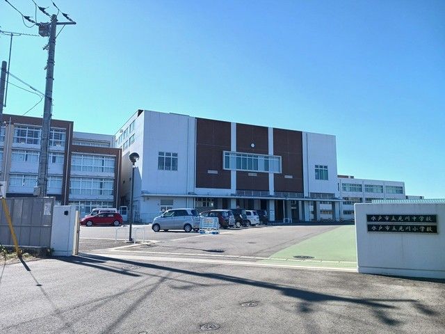 近くの見川中学校まで1,000m(徒歩13分)