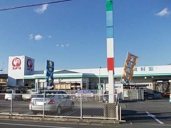 近くのコメリハード&グリーン吉見店まで520m(徒歩7分)