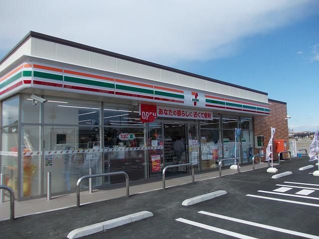 近くのセブンイレブン吉見町東店まで1,400m(徒歩18分)