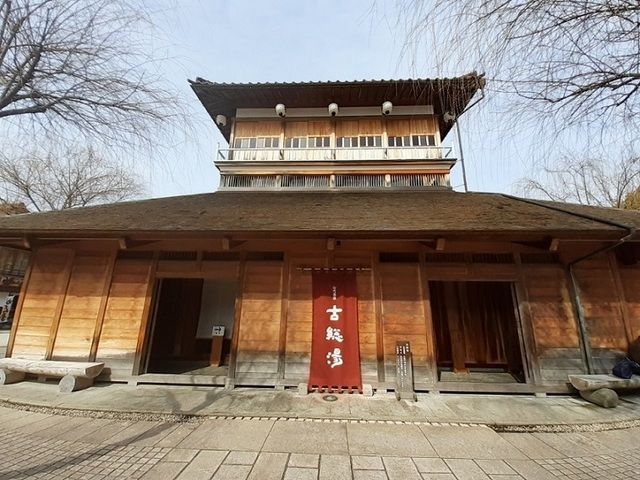 近くの山代温泉総湯まで1,100m（徒歩14分）