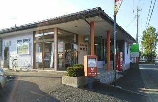 近くの郵便局まで420m（徒歩6分）
