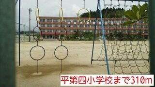 近くの小学校まで310m（徒歩4分）