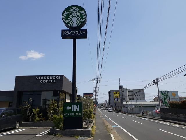 近くのスターバックスまで381m（徒歩5分）