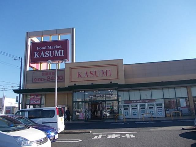 近くのカスミ ひたち野牛久店まで350m（徒歩5分）