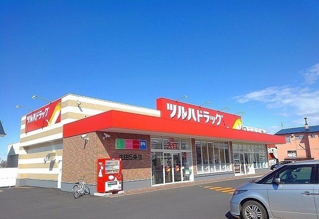 近くのツルハドラッグ屯田5条店まで700m(徒歩9分)