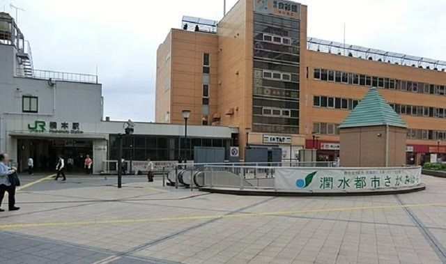 近くのＪＲ橋本駅まで800m（徒歩10分）