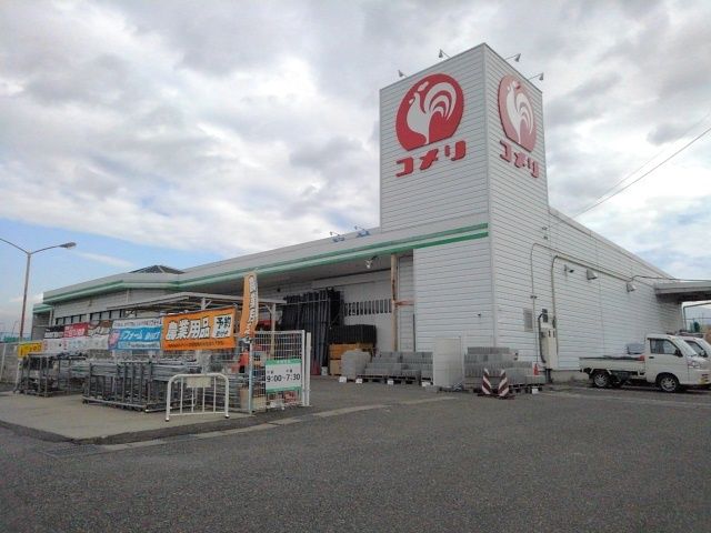 近くのコメリ御坂店まで2,100m(徒歩27分)