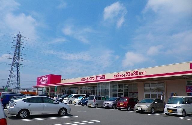 近くのマックスバリュ長泉中土狩店まで200m(徒歩3分)