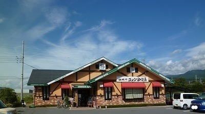 近くのコメダ珈琲店 長泉町桜堤店まで450m(徒歩6分)