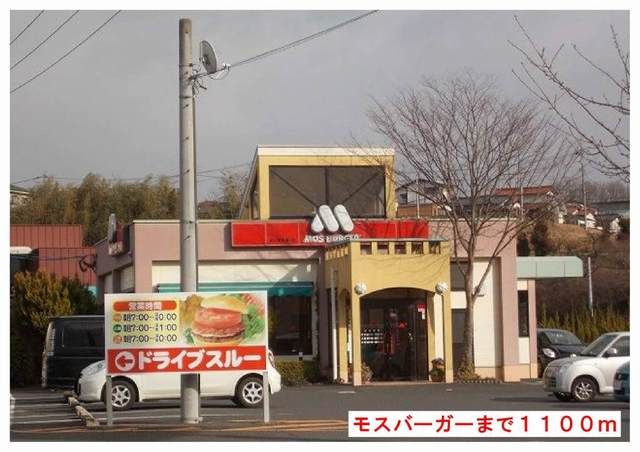 近くの飲食店まで1,100m（徒歩14分）