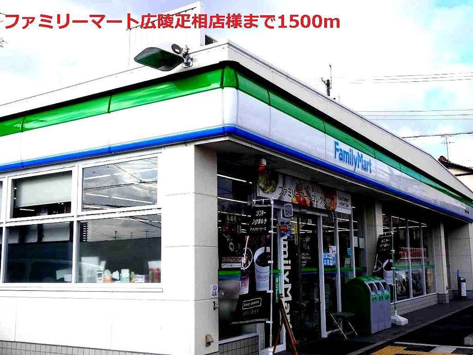 近くのコンビニまで1,500m（徒歩19分）