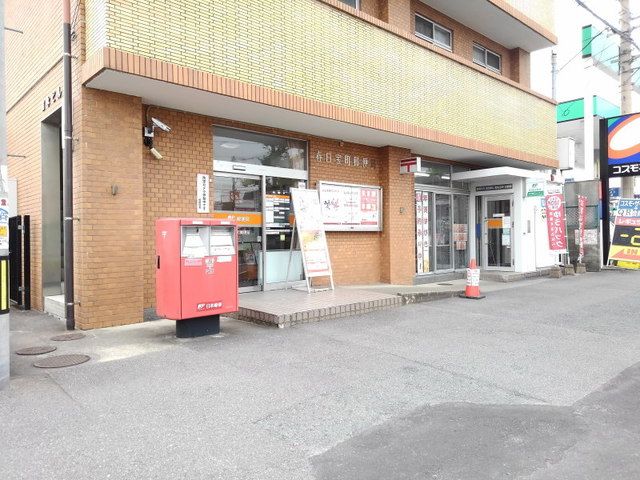 近くの春日宝町郵便局まで160m(徒歩2分)