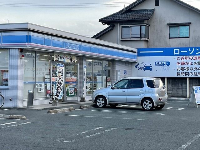 近くのローソン花立二丁目店まで300m（徒歩4分）
