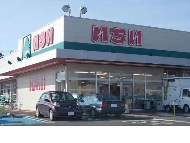 近くのいちい庭坂店まで50m（徒歩1分）