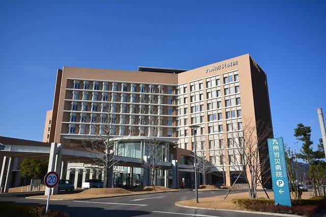 近くの九州労災病院まで800m（徒歩10分）