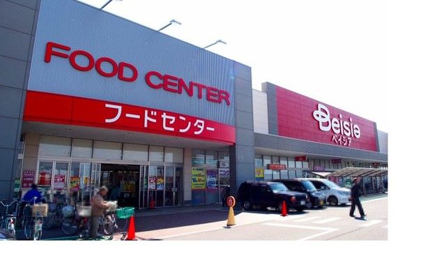 近くのスーパーまで2,300m（徒歩29分）