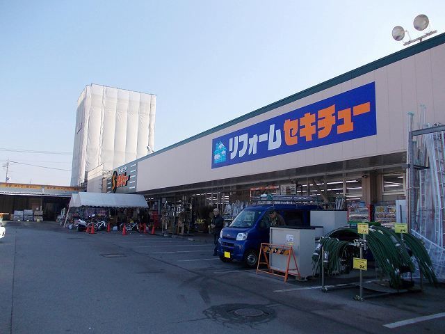 近くのセキチュー宇都宮駒生店まで550m（徒歩7分）