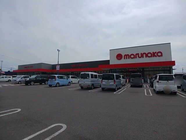 近くのマルナカ円座店さんまで300m(徒歩4分)
