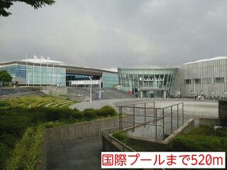 近くの国際プールまで520m（徒歩7分）