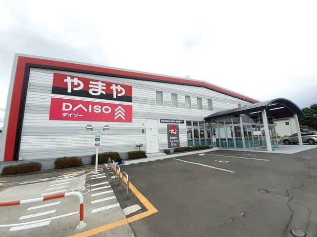 近くのやまや沖野店まで800m(徒歩10分)