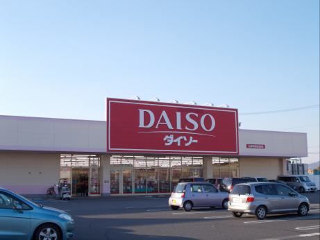 近くのダイソー土浦木田余SM店まで2,300m（徒歩29分）