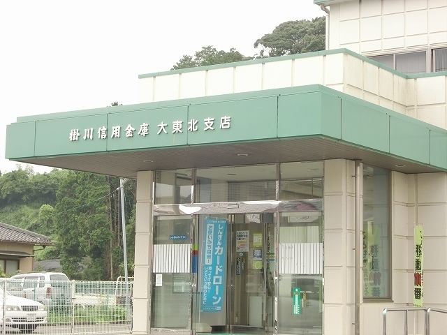 近くの島田掛川信用金庫 大東北支店まで350m（徒歩5分）