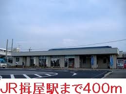 近くのJR揖屋駅まで400m(徒歩5分)