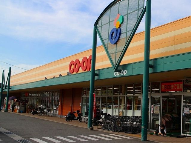 近くのコープえひめ山根店様まで1,100m（徒歩14分）