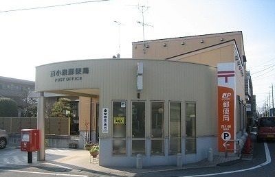 近くの郵便局まで1,200m（徒歩15分）