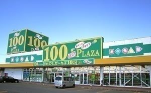 近くの施設まで400m（徒歩5分）
