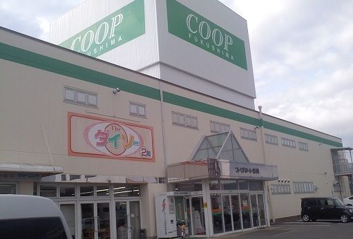 近くのスーパーまで700m（徒歩9分）