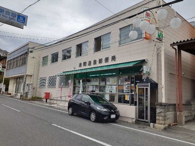 近くの浅間温泉郵便局まで450m(徒歩6分)