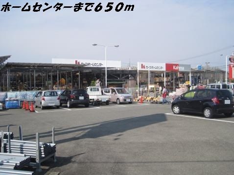 近くのドラッグストアまで650m（徒歩9分）