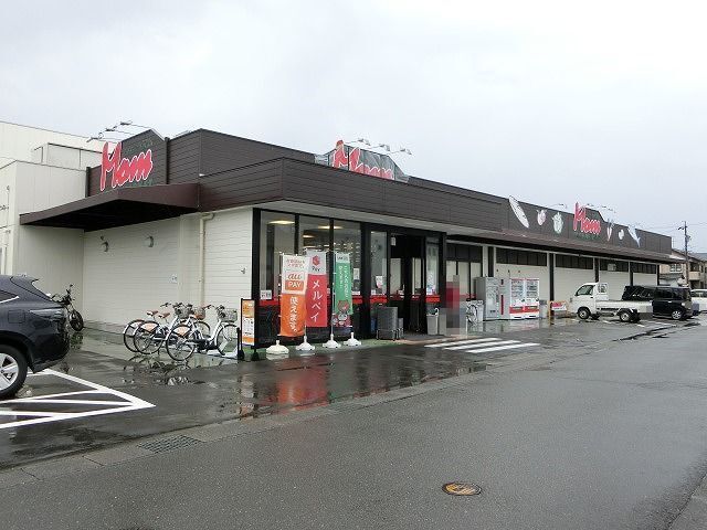 近くのスーパーまで900m（徒歩12分）