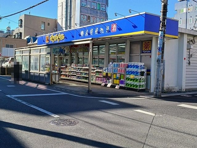 近くのマツモトキヨシ東大宮東口店まで1,010m（徒歩13分）
