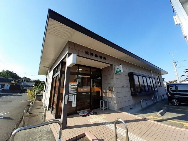 近くの松岡郵便局まで500m（徒歩7分）