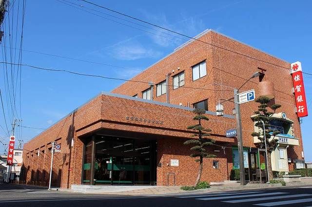 近くの佐賀銀行まで910m(徒歩12分)