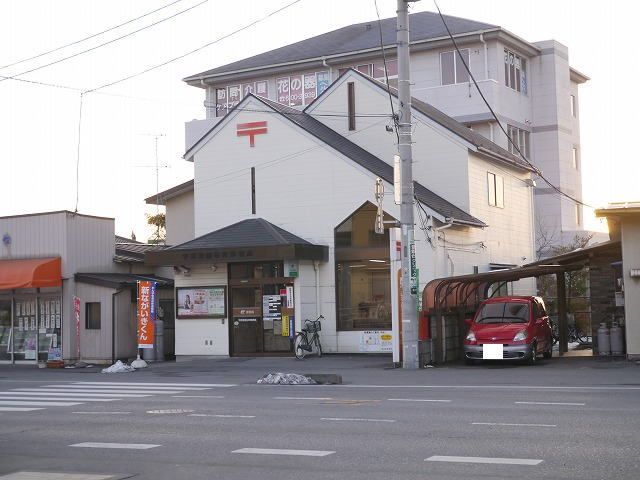 近くの細谷郵便局まで1,300m（徒歩17分）
