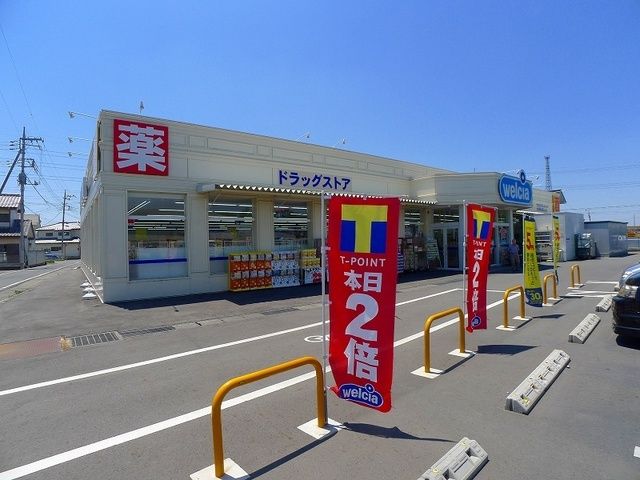 近くのウエルシア太田鳥山店まで600m（徒歩8分）